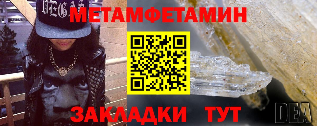 Amphetamine 98% Уварово