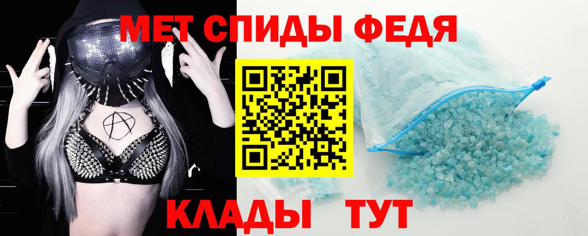 АМФ VHQ  Вход с VPN  Уварово 