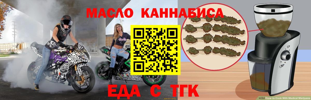 Уварово  Canna-Cookies конопля  Вход с VPN 