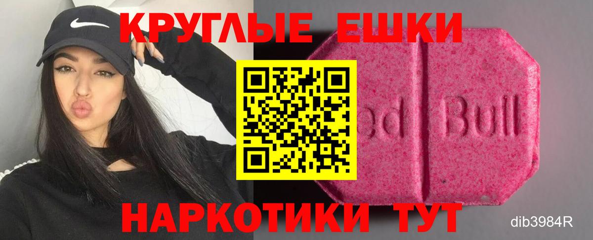 ЭКСТАЗИ бентли Уварово