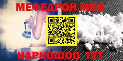 соль ск Малгобек