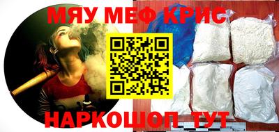 прущая мука Малоярославец