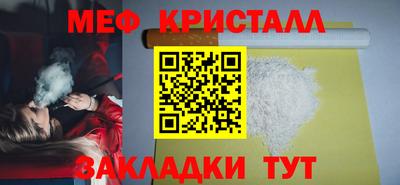 прущая мука Малоярославец