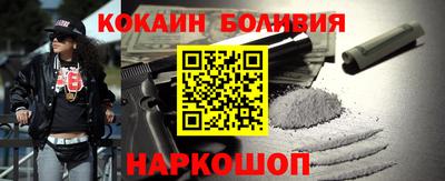 соль ск Мариинск