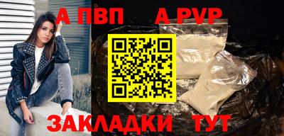 прущая мука Малоярославец