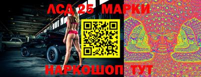 соль ск Мариинск