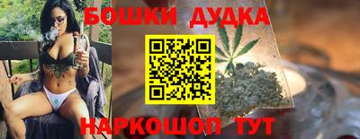 кокаин перу Моздок