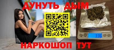 соль ск Малгобек
