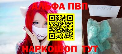 меф VHQ Можга