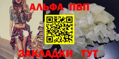 соль ск Малгобек