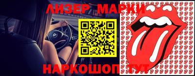 соль ск Малгобек