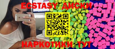 соль ск Малгобек