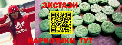 соль ск Малгобек