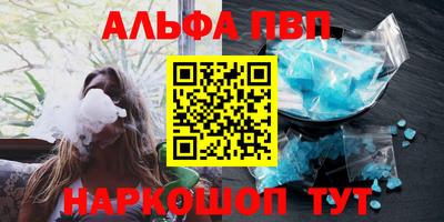 соль ск Мариинск
