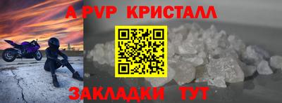 соль ск Малгобек