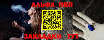 соль ск Малгобек