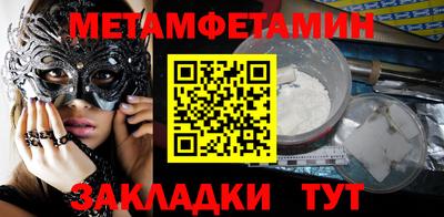 соль ск Мариинск