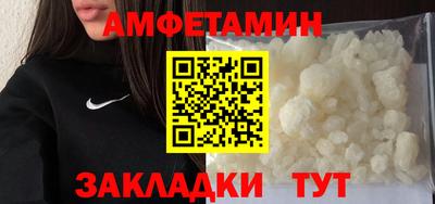 сатива Можайск