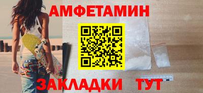 соль ск Мариинск