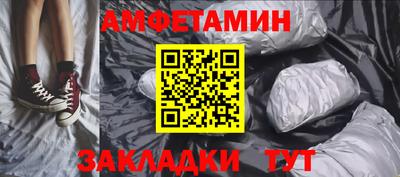 соль ск Мариинск