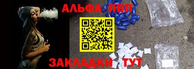 соль ск Малгобек