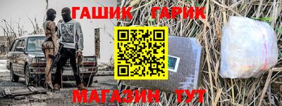 соль ск Малгобек