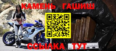 соль ск Малгобек