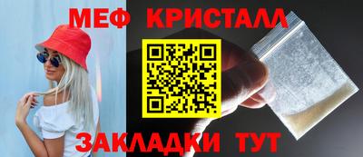 прущая мука Малоярославец
