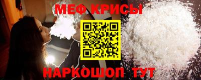 соль ск Малгобек