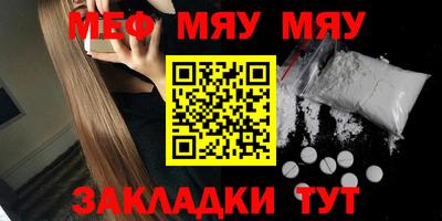 соль ск Мариинск
