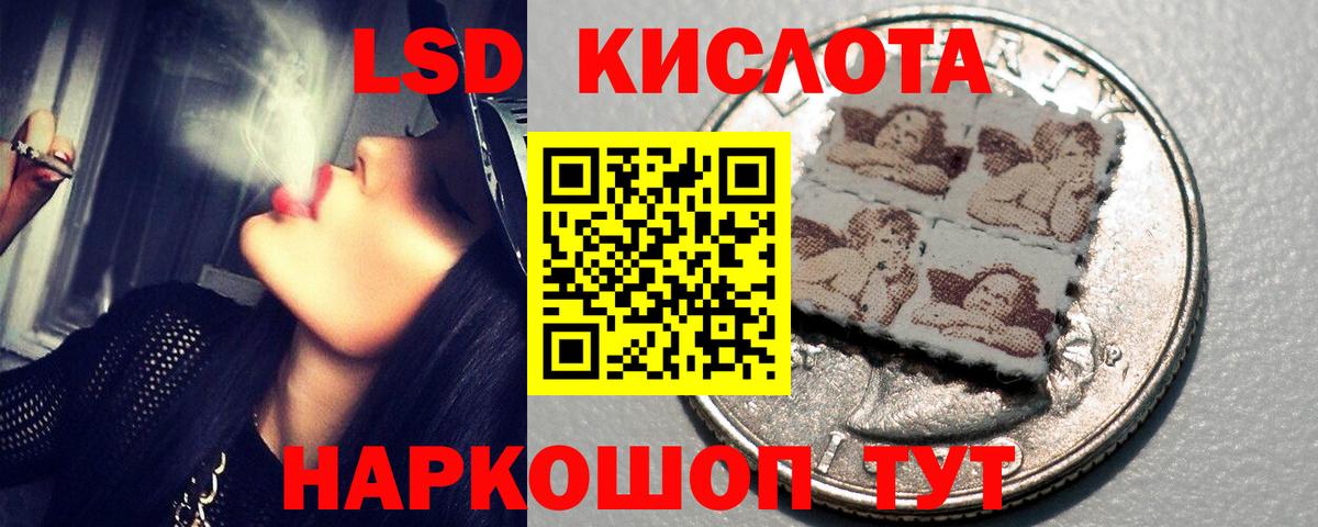 Уварово  Вейп ТГК  МЕФ кристаллы  КОКАИН  Гашиш  Вход с VPN  МАРИХУАНА 