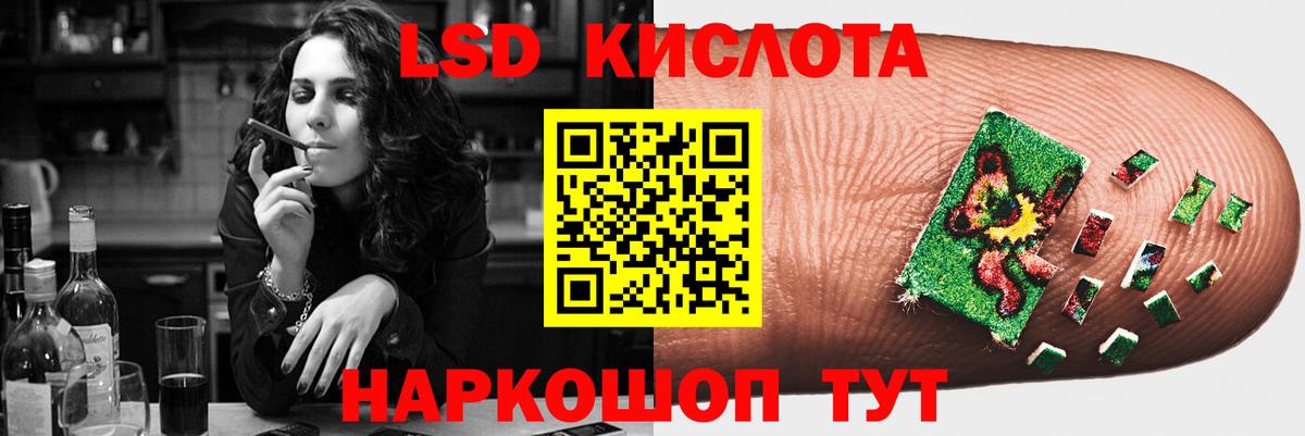 LSD-25 экстази кислота Уварово