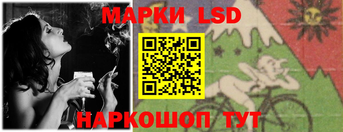 LSD-25 экстази ecstasy  Вход с VPN  ЛСД экстази ecstasy  Уварово 