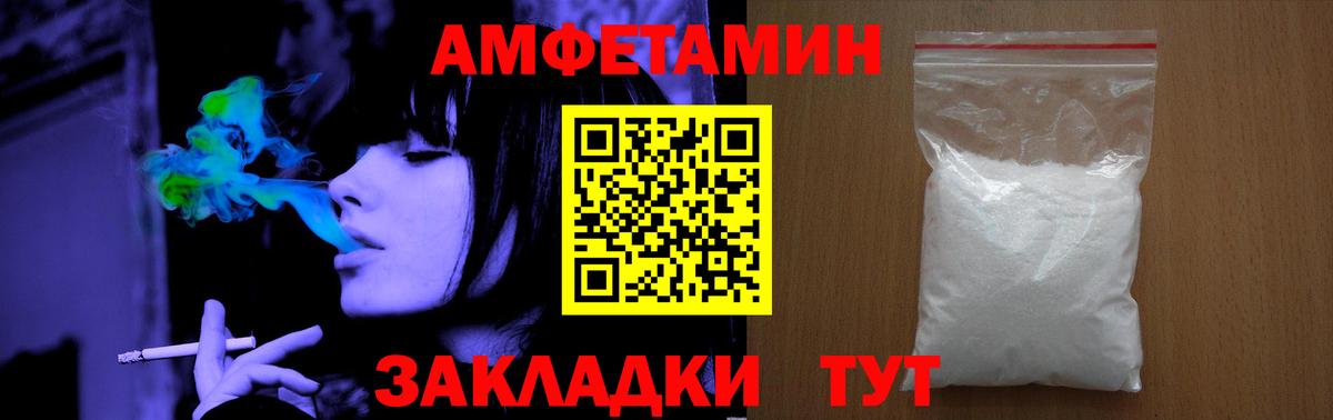 Уварово  Первитин  МЕТАМФЕТАМИН пудра  Вход с VPN  МЕТАМФЕТАМИН пудра 