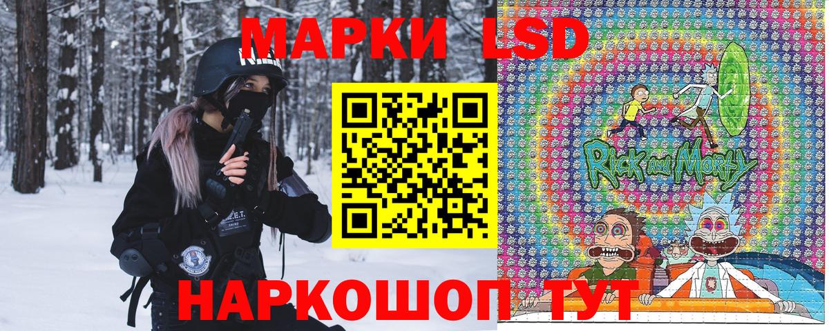 Наркотические марки  Марки 25I-NBOMe 1,8мг  Вход с VPN  Уварово  Марки 25I-NBOMe 1,8мг 