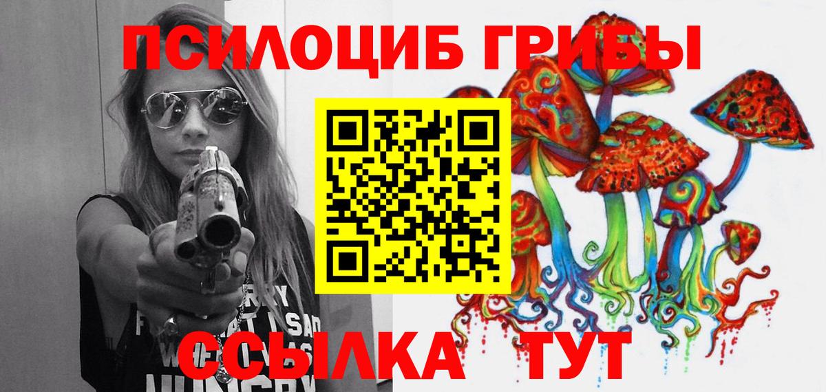 Меф Уварово