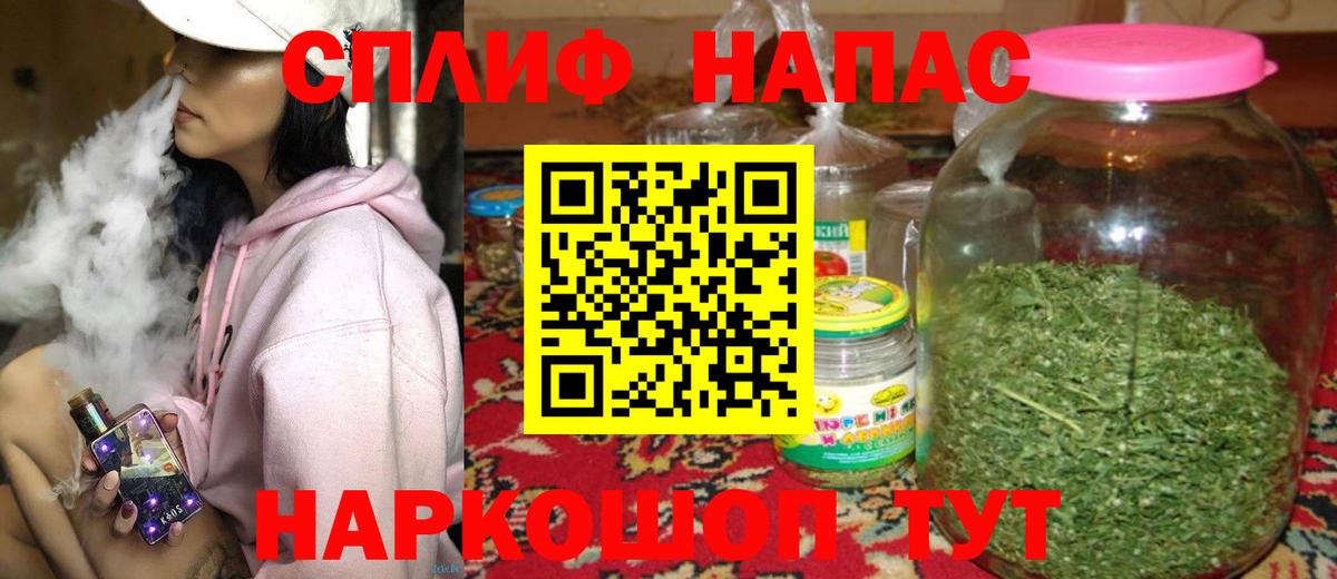 Каннабис Bruce Banner  Вход с VPN  Уварово  Марихуана Amnesia 